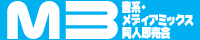 http://www.m3net.jp/