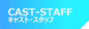 staff