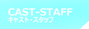 staff