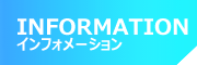 info