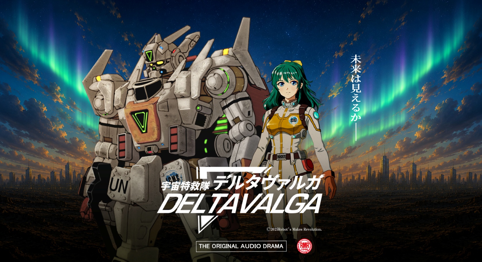 DELTAVALGA TRAILER 01