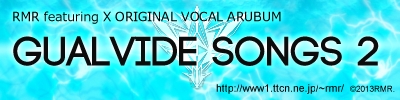 GUALVIDE SONGS 2 banner M