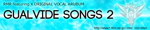 GUALVIDE SONGS 2