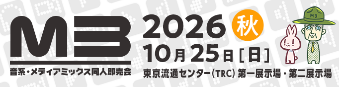 M3-2026aki_bana