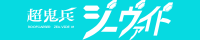 Z-VIDE s